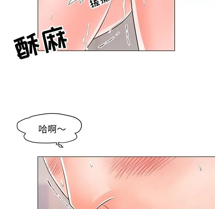 儿子的乐园 第13話 第82页