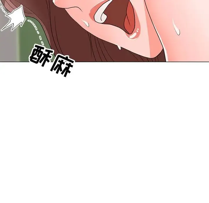 儿子的乐园 第13話 第62页
