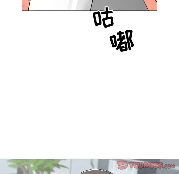 儿子的乐园 第13話 第99页