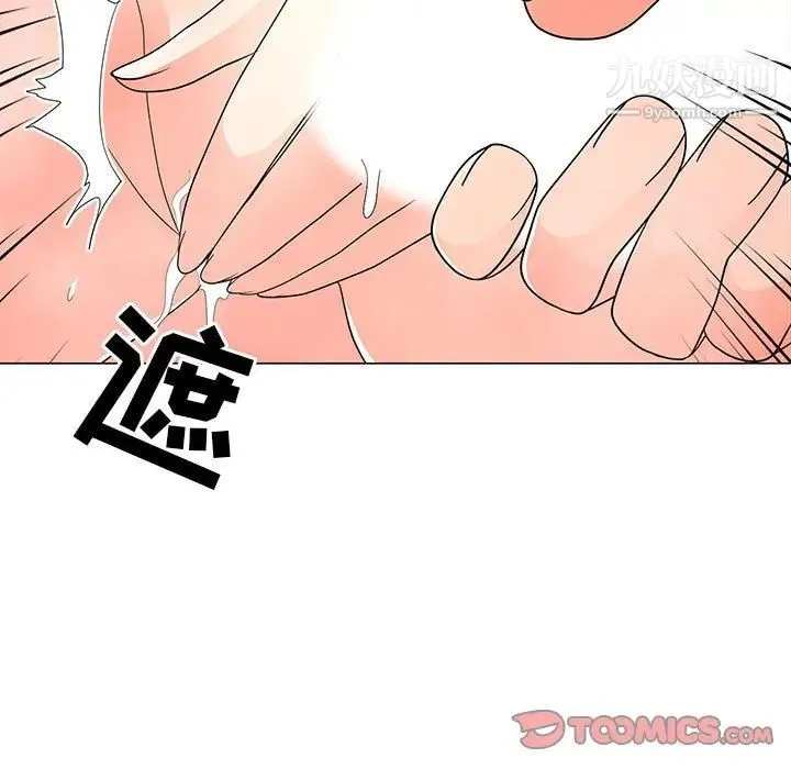 儿子的乐园 第28話 第18页