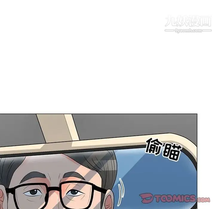 儿子的乐园 第28話 第46页