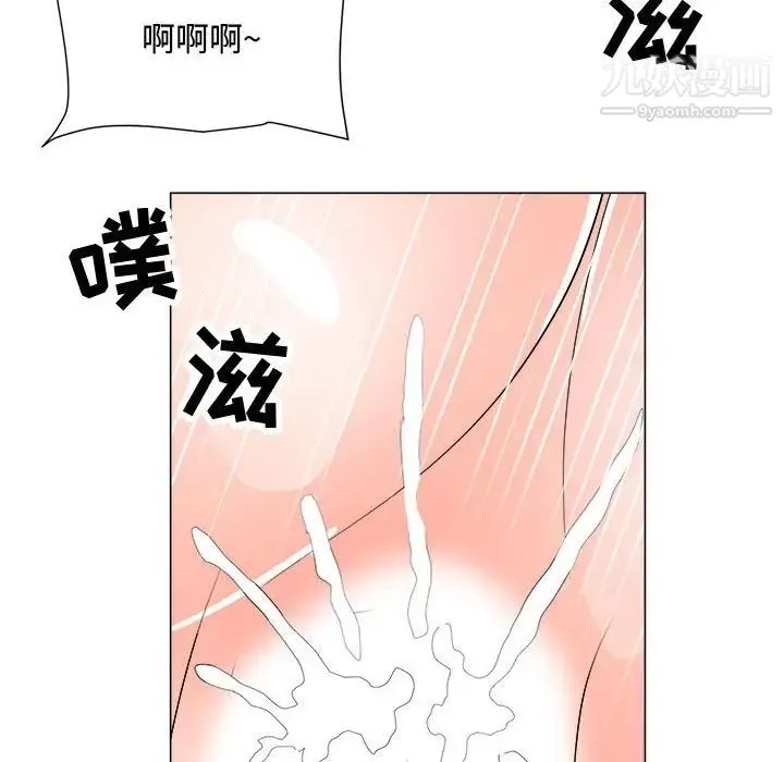 儿子的乐园 第28話 第92页