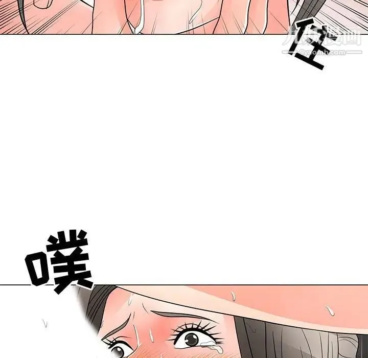 儿子的乐园 第28話 第35页