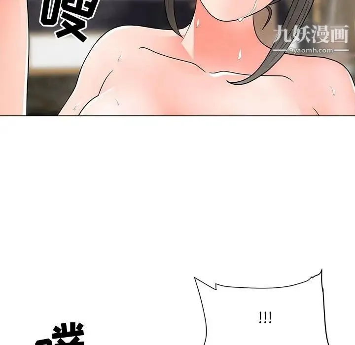 儿子的乐园 第28話 第27页