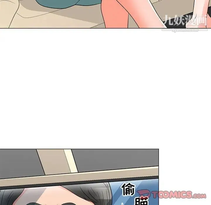 儿子的乐园 第28話 第58页