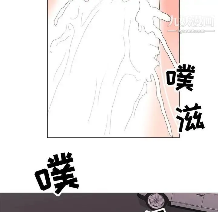 儿子的乐园 第28話 第93页