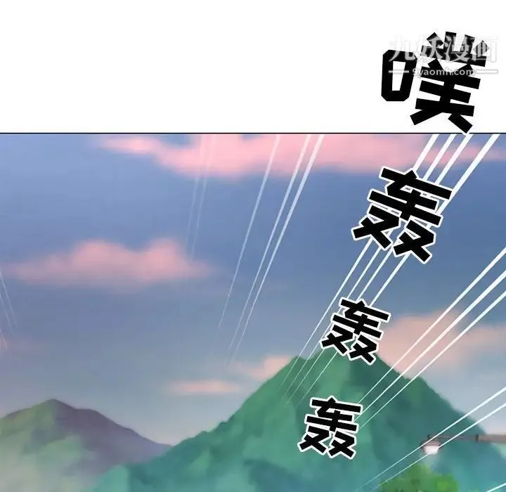 儿子的乐园 第28話 第95页