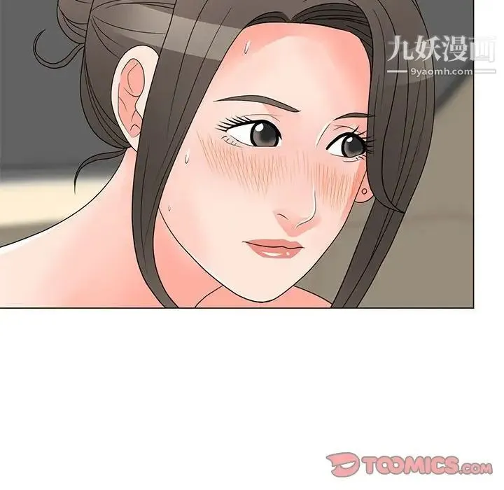儿子的乐园 第28話 第62页