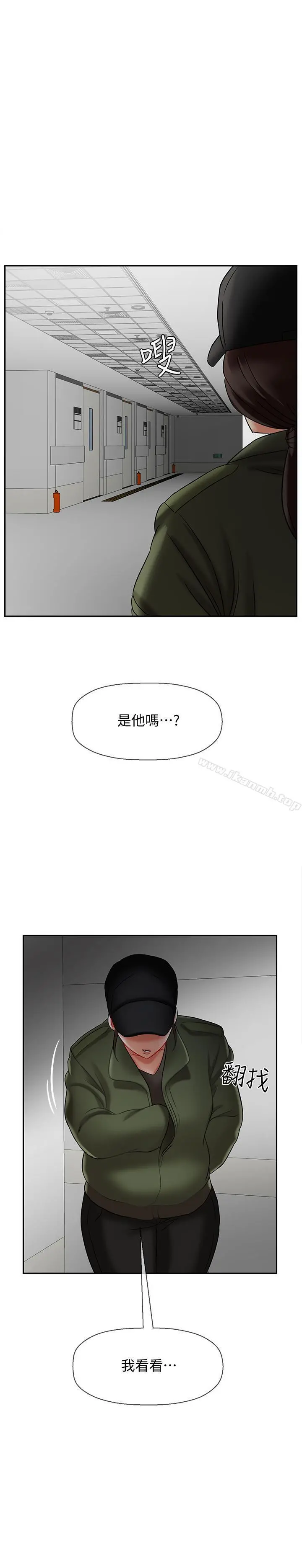 坏老师 第15话-共度一夜良宵 第47页