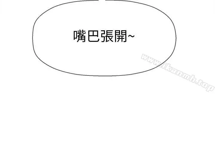 坏老师 第15话-共度一夜良宵 第22页