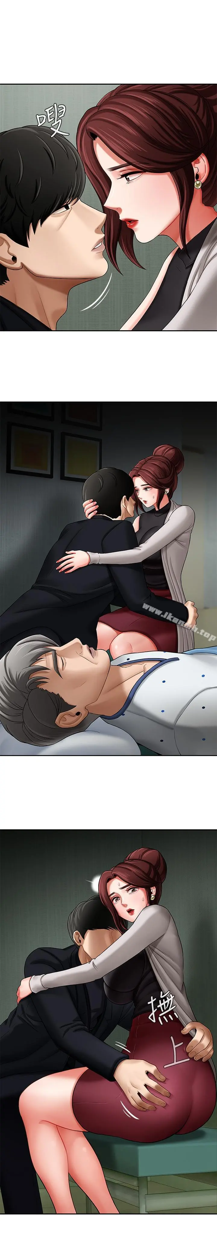 坏老师 第3话-对陌生触感起反应的身体 第23页