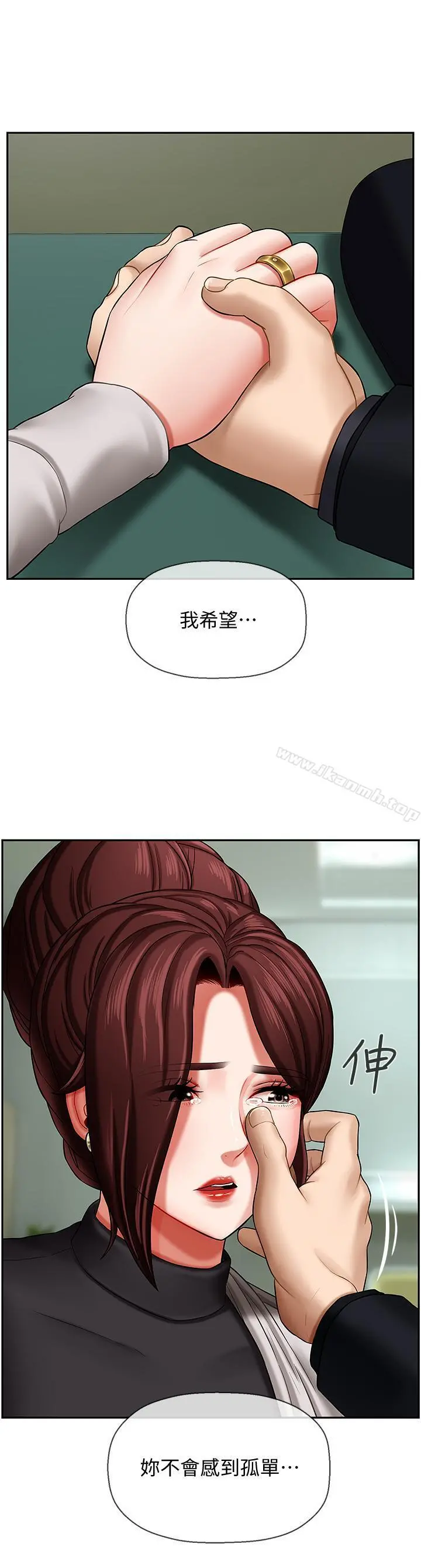 坏老师 第3话-对陌生触感起反应的身体 第19页