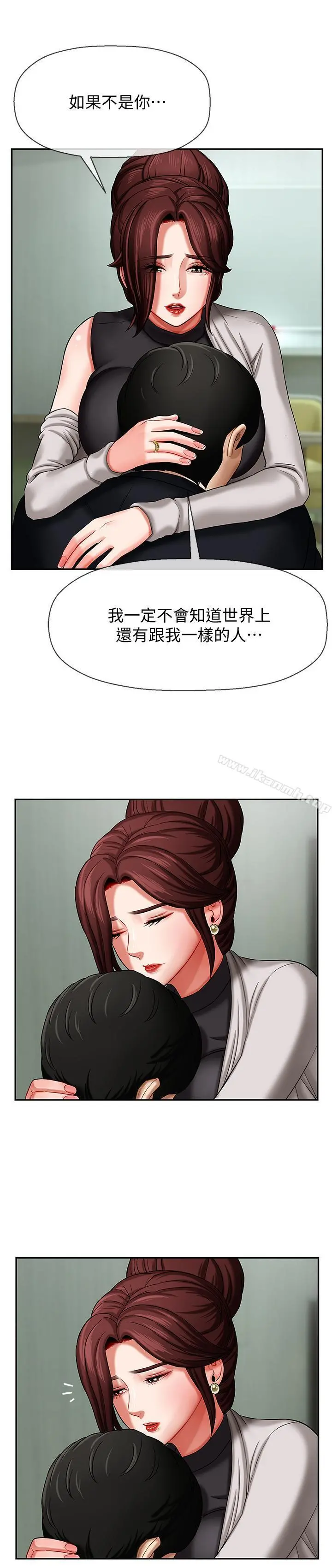 坏老师 第3话-对陌生触感起反应的身体 第22页