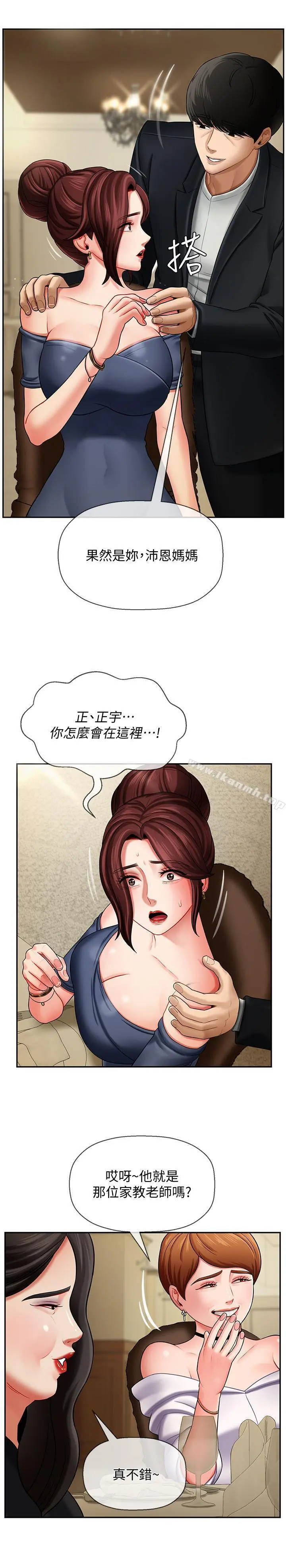 坏老师 第3话-对陌生触感起反应的身体 第32页