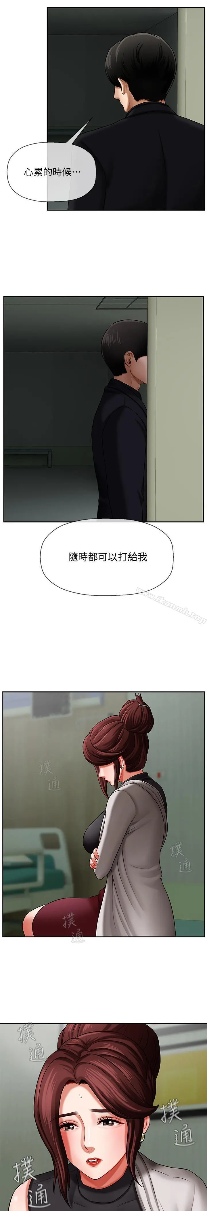 坏老师 第3话-对陌生触感起反应的身体 第26页