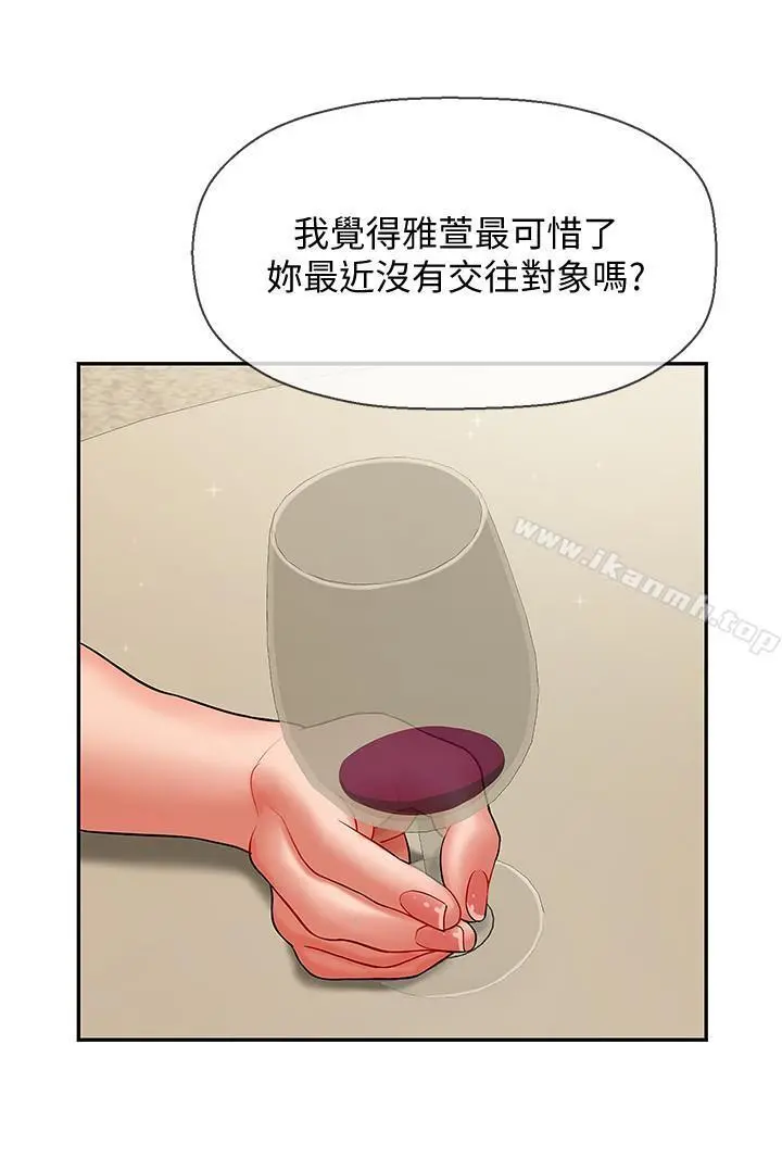 坏老师 第3话-对陌生触感起反应的身体 第29页