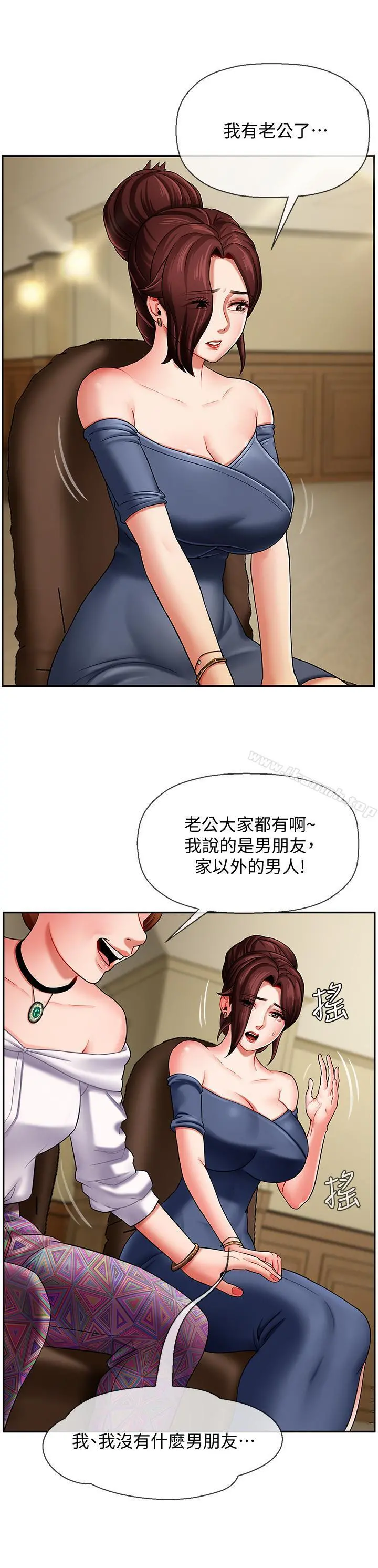 坏老师 第3话-对陌生触感起反应的身体 第30页