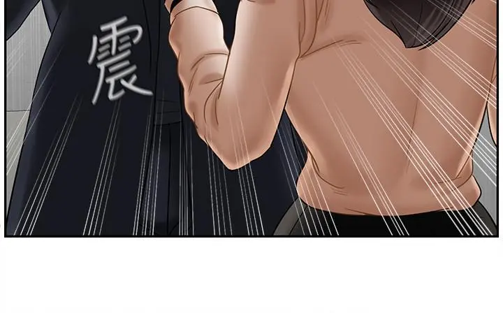 坏老师 第22话-内心的波动 第9页