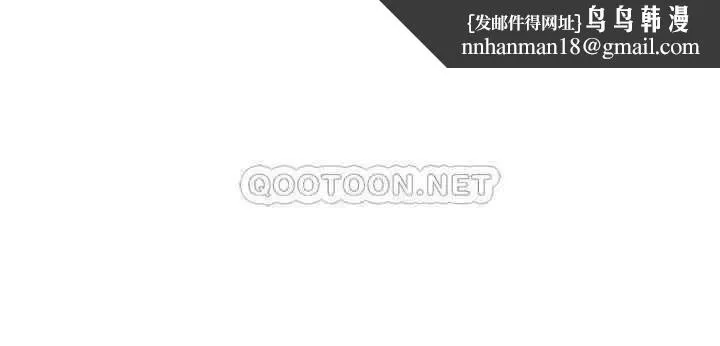 坏老师 第42話-爭吵的媽媽和女兒 第1页