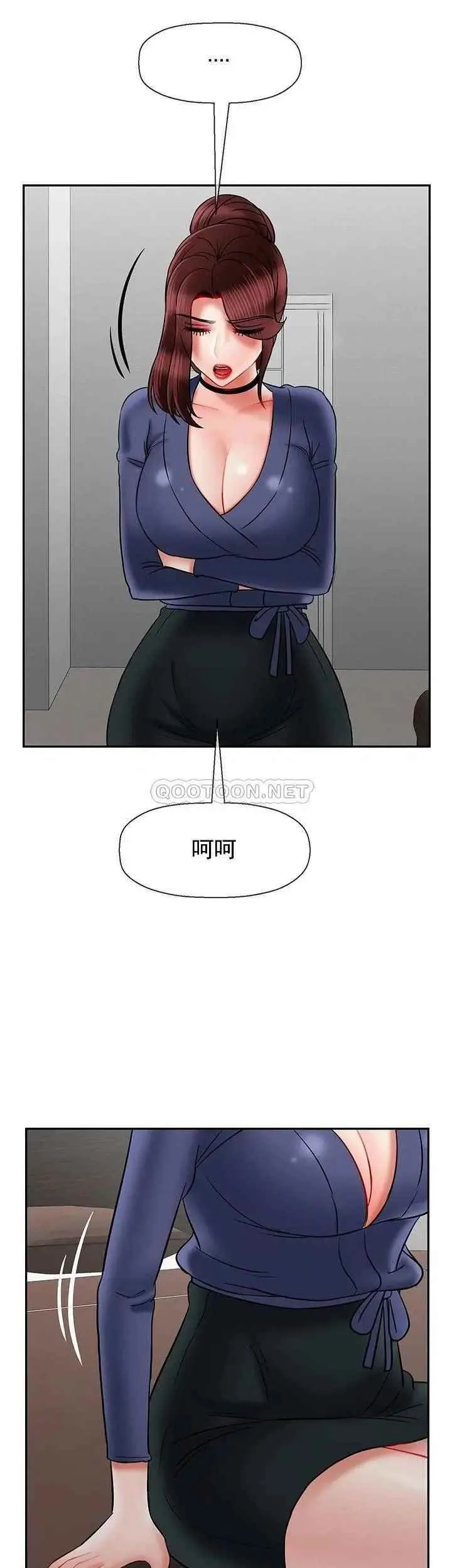 坏老师 第42話-爭吵的媽媽和女兒 第55页
