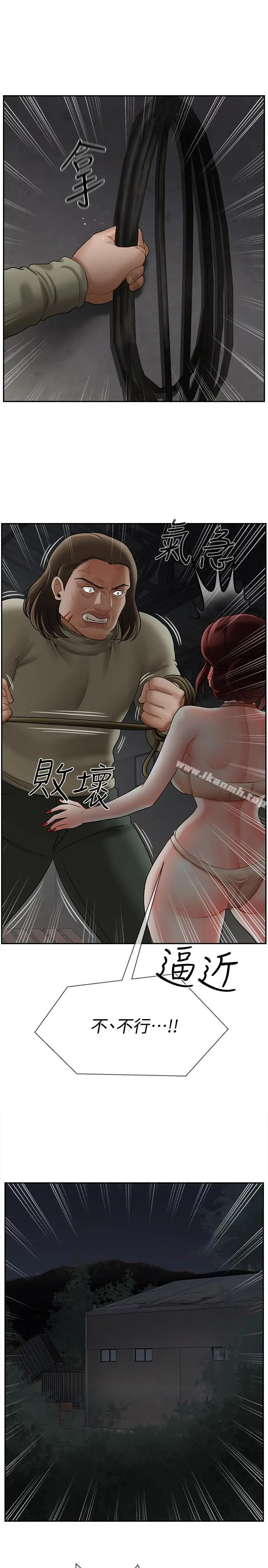 坏老师 第11话-我不会光说不练 第38页