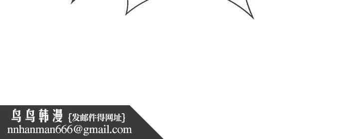 坏老师 第11话-我不会光说不练 第26页