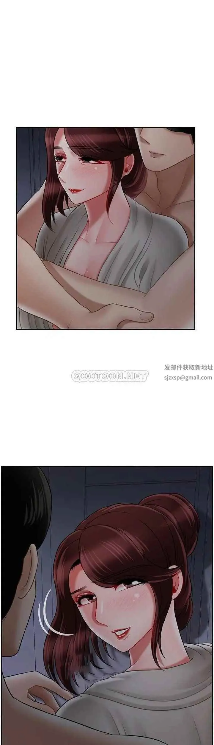 坏老师 第31話-我們可以嘗試一下真正的成年人嗎？ 第10页