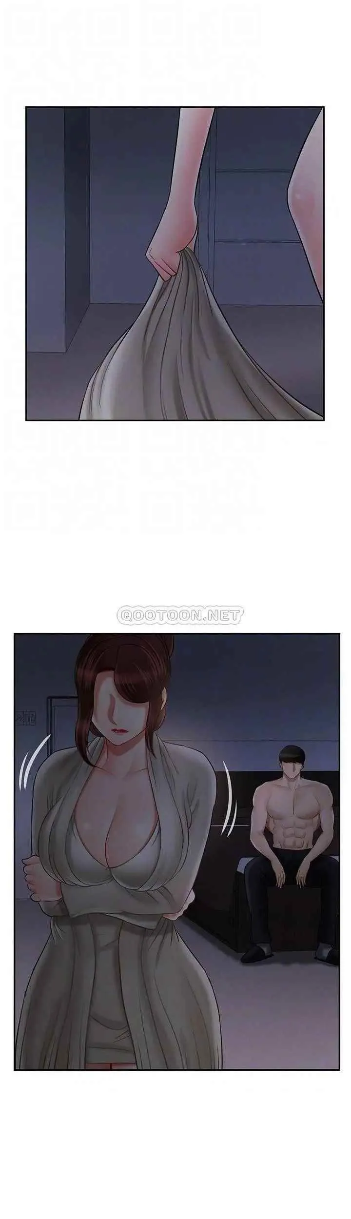 坏老师 第31話-我們可以嘗試一下真正的成年人嗎？ 第6页