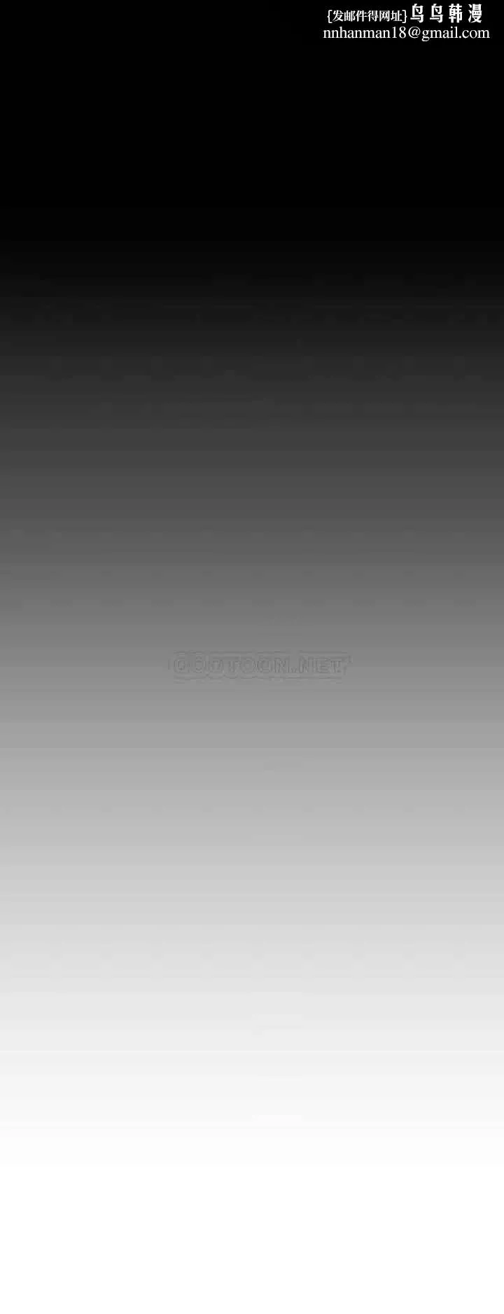 坏老师 第31話-我們可以嘗試一下真正的成年人嗎？ 第34页