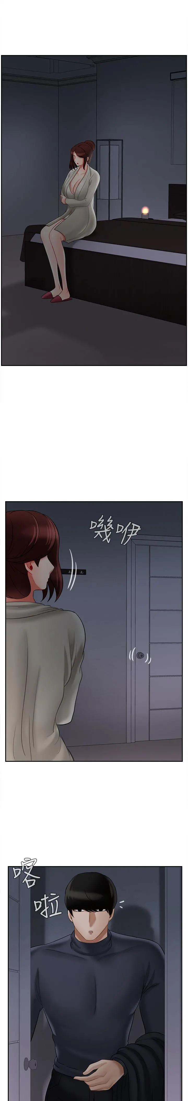 坏老师 第30话-嫉妒女儿的妈妈 第42页