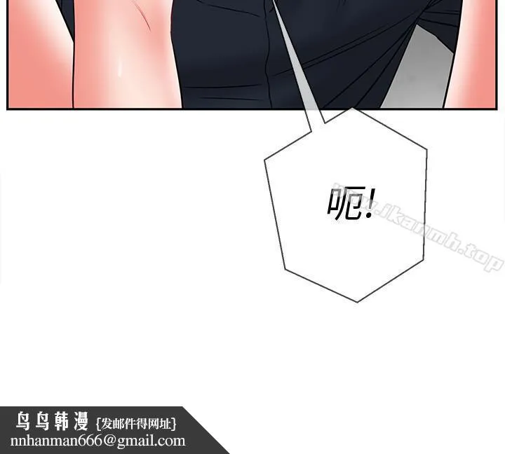 坏老师 第10话-绑架事蹟败露 第23页