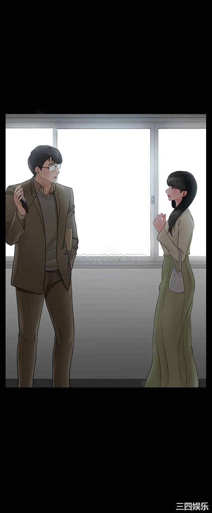 坏老师 第51話-因果報應 第24页