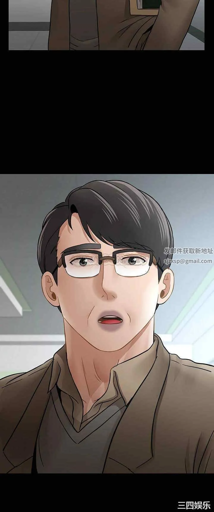 坏老师 第51話-因果報應 第26页