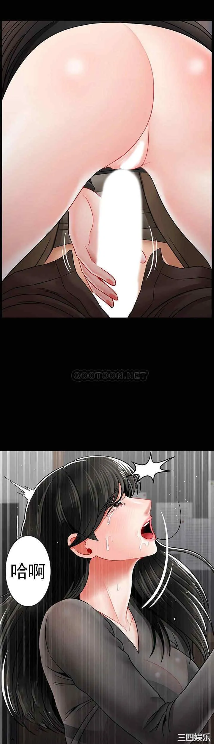 坏老师 第51話-因果報應 第57页