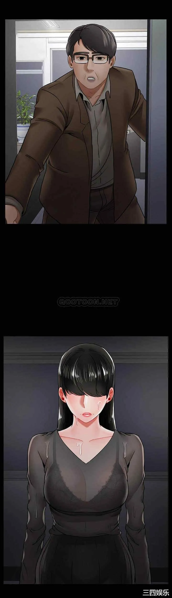 坏老师 第51話-因果報應 第47页