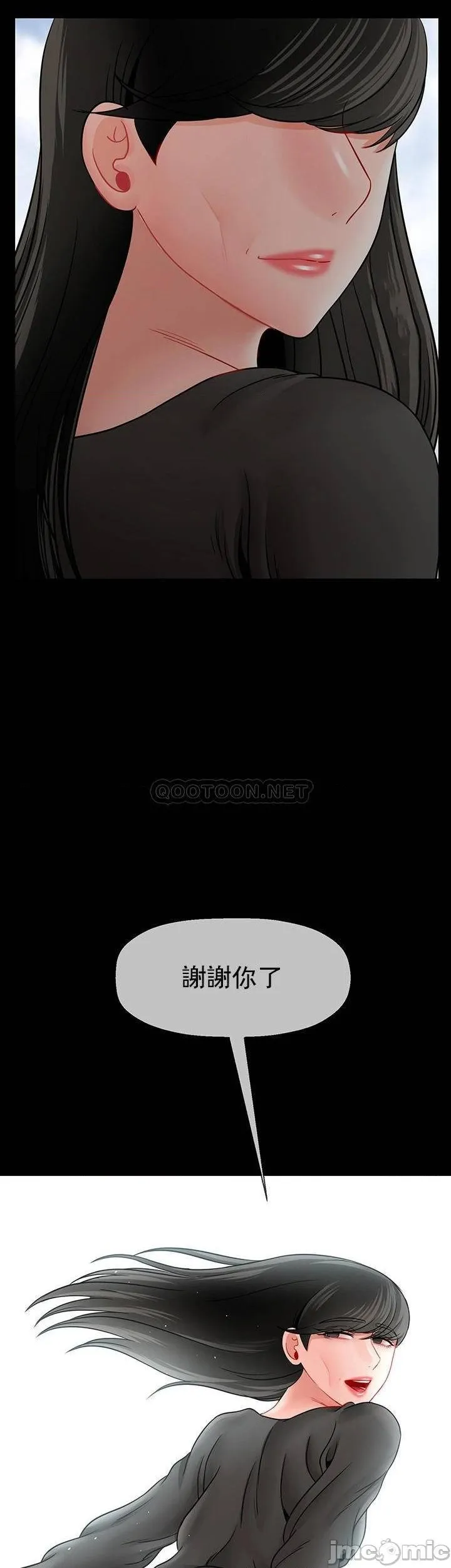 坏老师 第52話-不，不要啊...！ 第56页