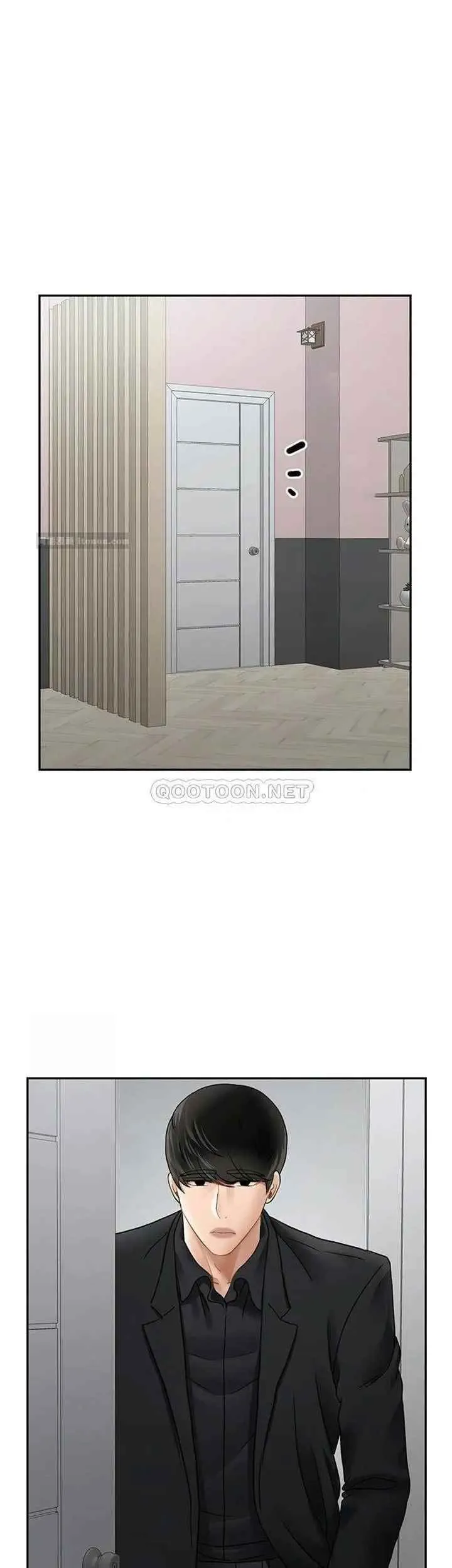 坏老师 第46話-母女的結局 第14页