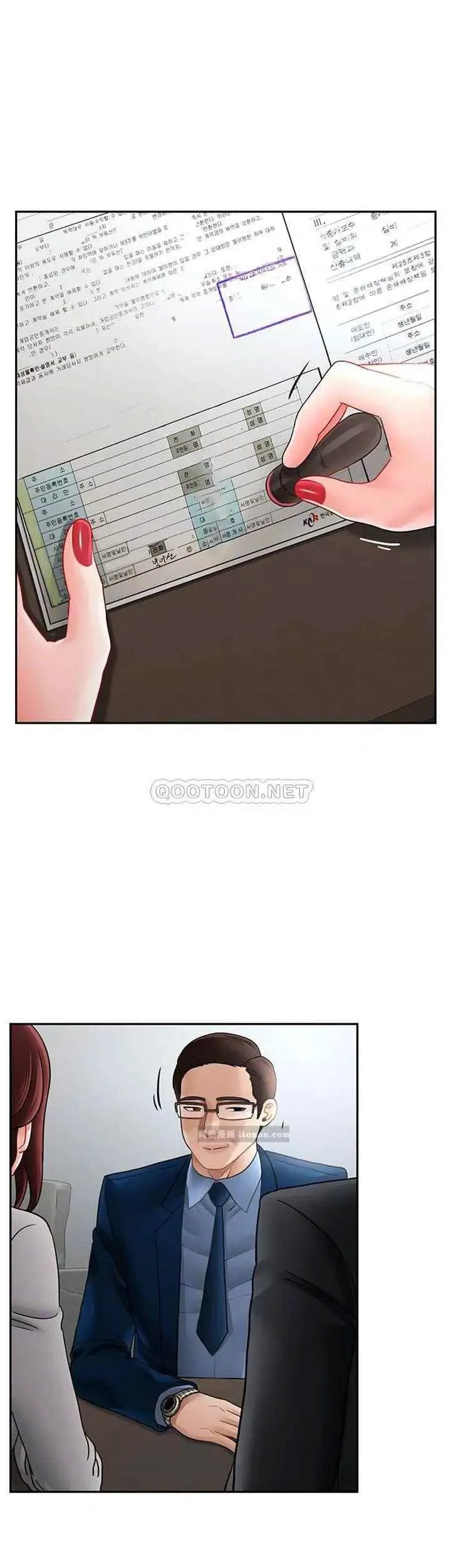坏老师 第46話-母女的結局 第7页
