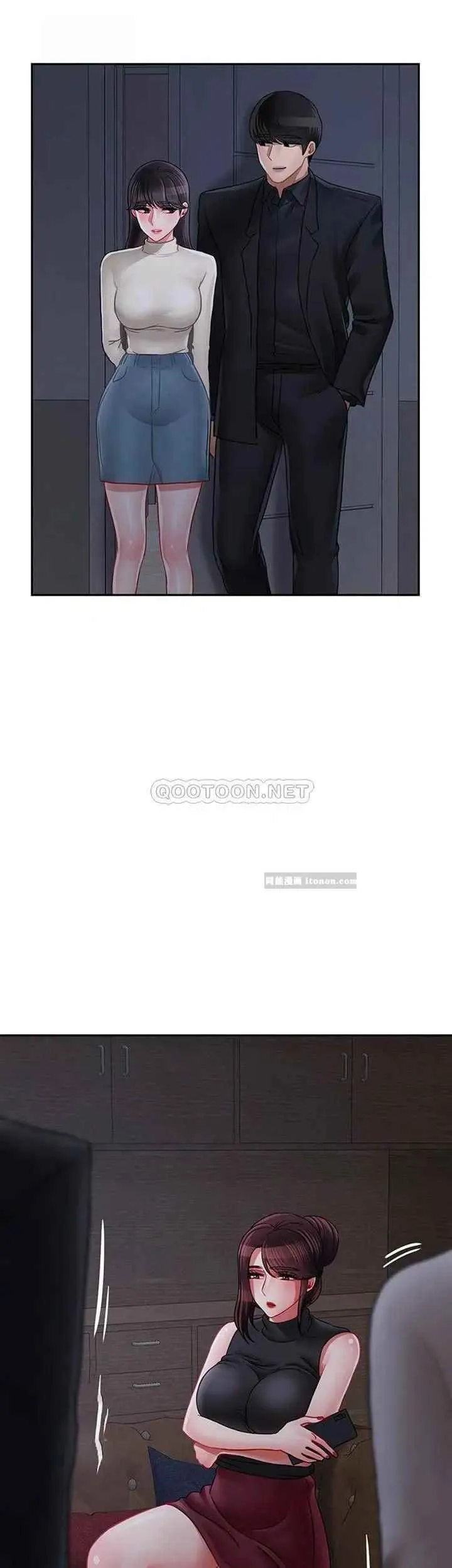 坏老师 第46話-母女的結局 第56页
