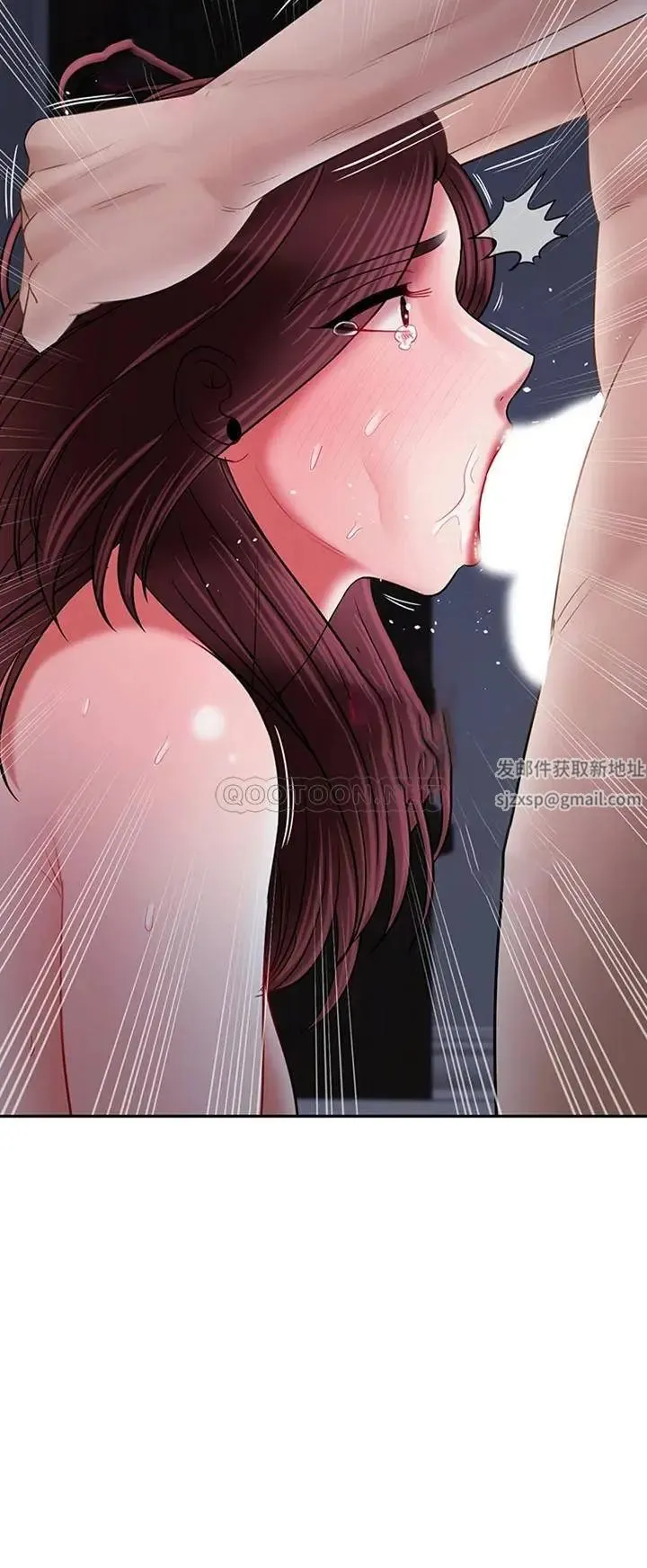 坏老师 第45話-在快樂面前倒下 第3页