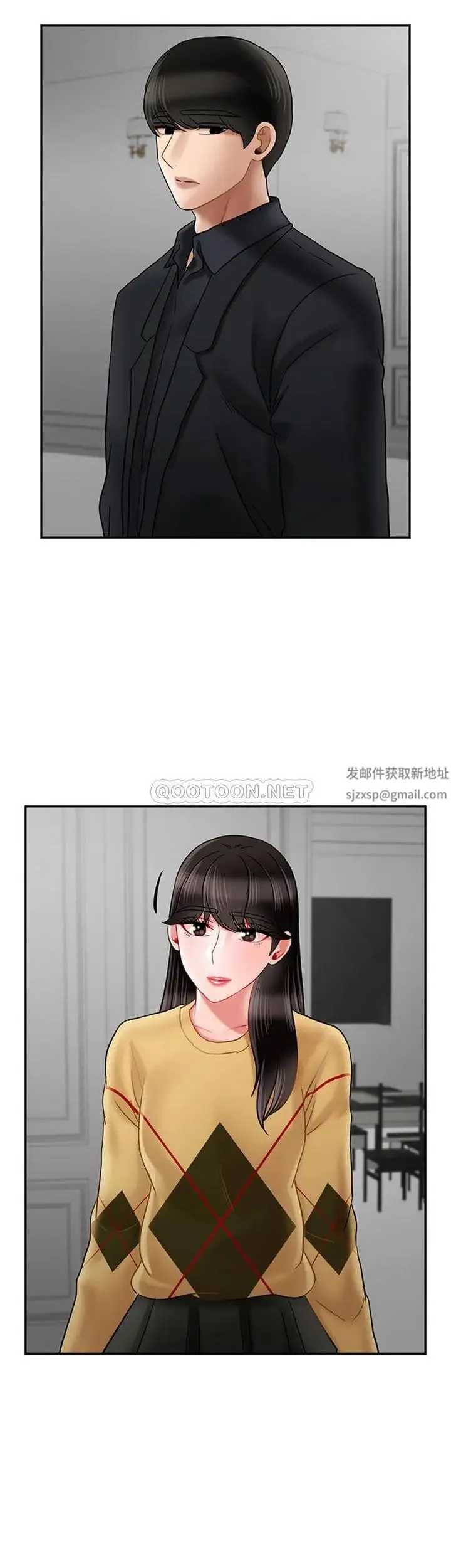 坏老师 第45話-在快樂面前倒下 第44页