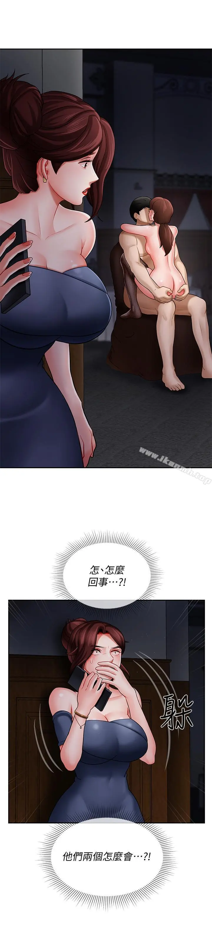坏老师 第4话-另一个渴望正宇的女人 第36页