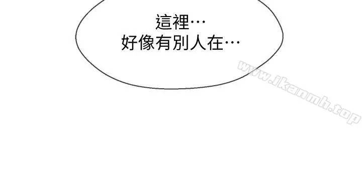 坏老师 第4话-另一个渴望正宇的女人 第35页