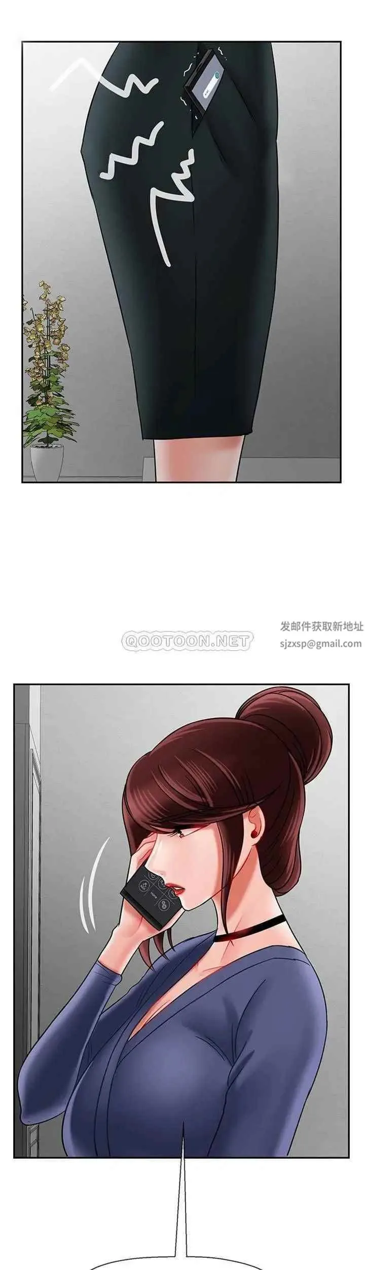 坏老师 第37話-老師抱抱我 第36页