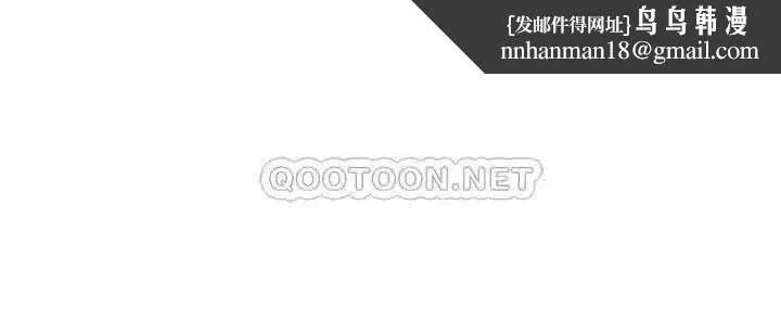 坏老师 第37話-老師抱抱我 第1页
