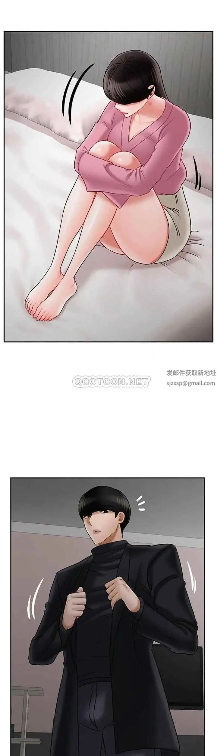 坏老师 第37話-老師抱抱我 第48页