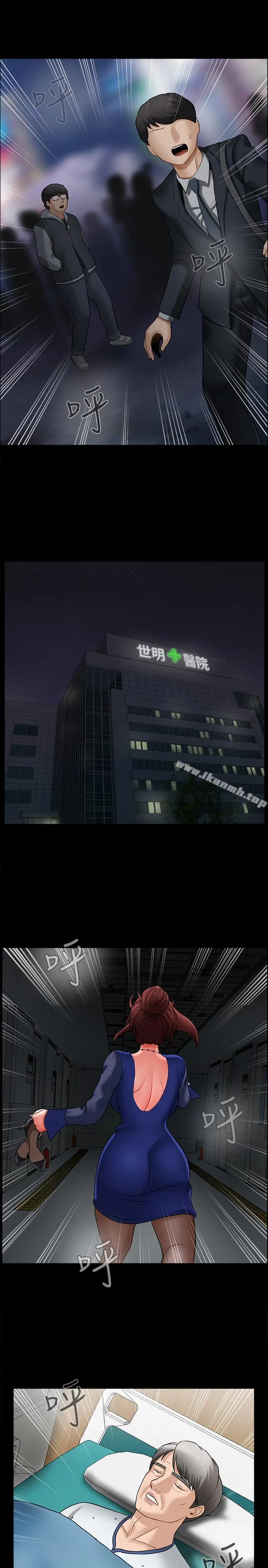 坏老师 第6话-我想...跟你做... 第30页