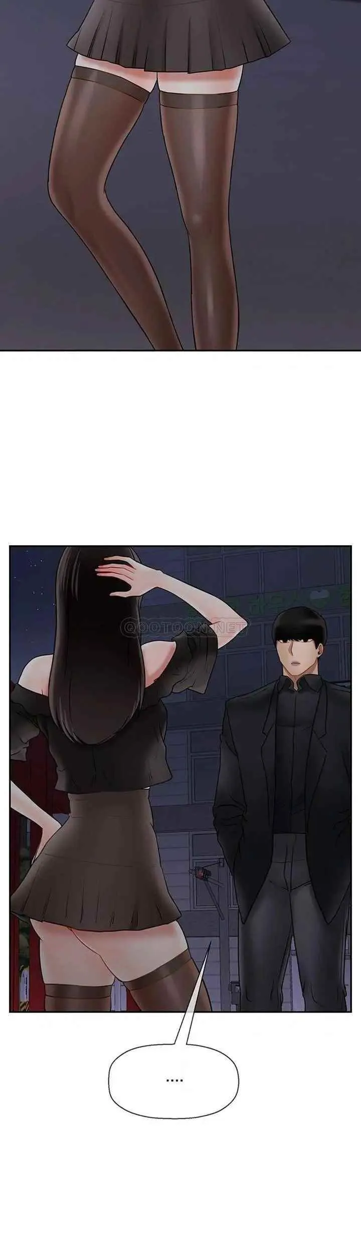 坏老师 第35話-天真沛恩的第一次 第11页