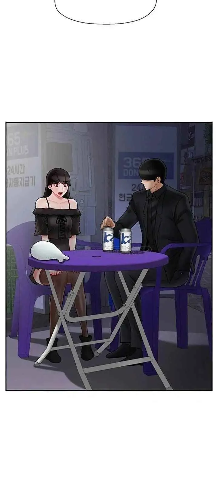 坏老师 第35話-天真沛恩的第一次 第35页
