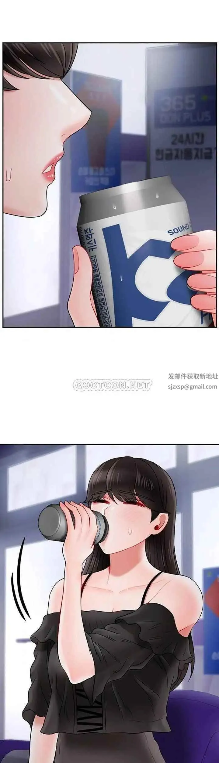 坏老师 第35話-天真沛恩的第一次 第38页